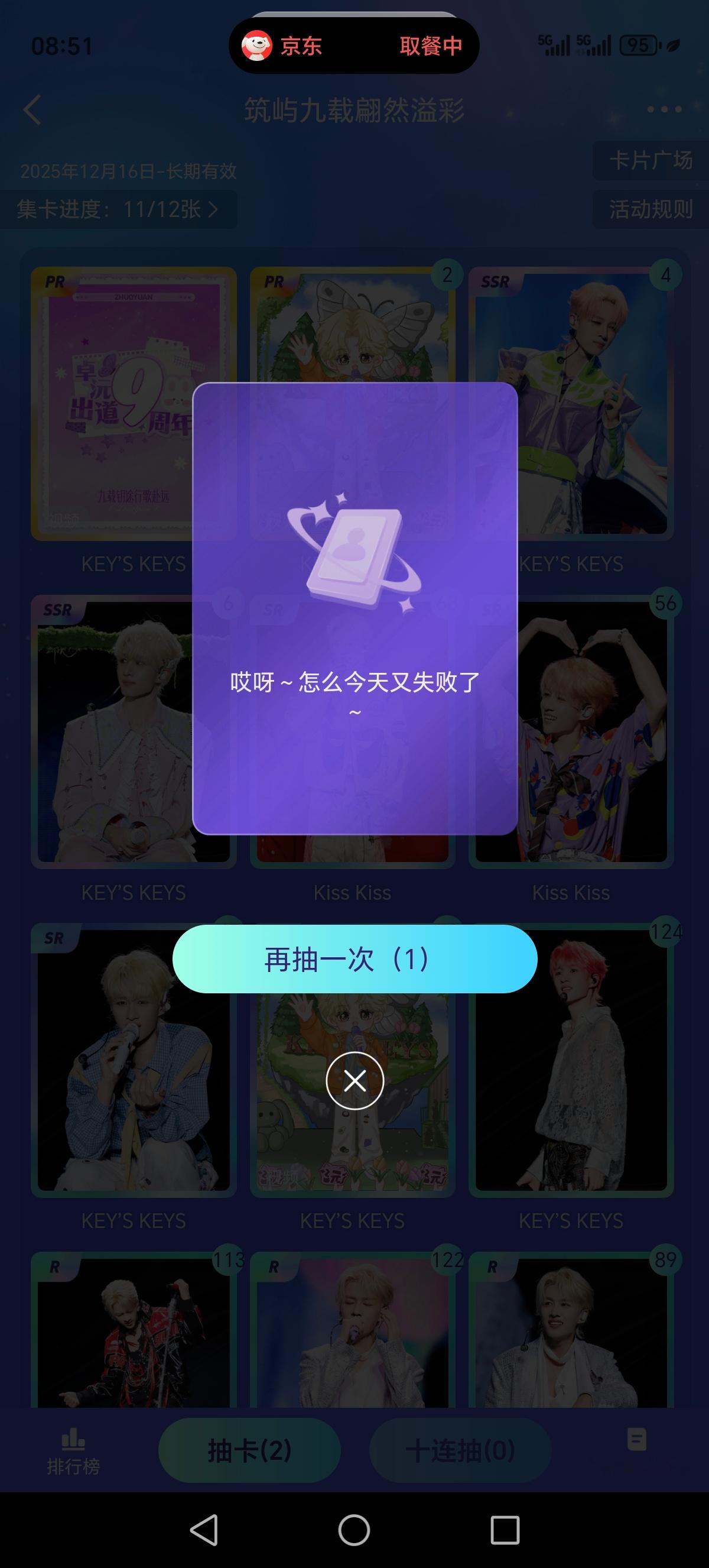 我倒是要看看我什么时候