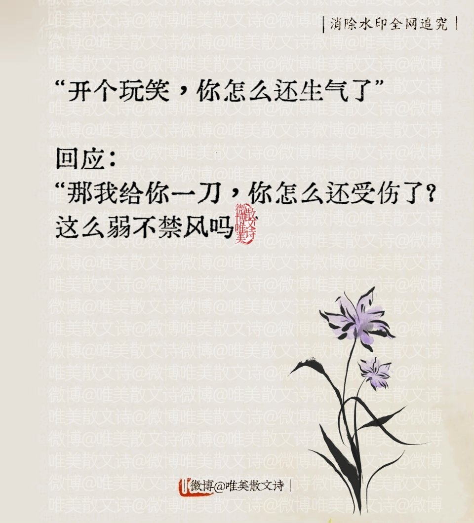 “背下来，吵架噎死对方的句子。”​​​