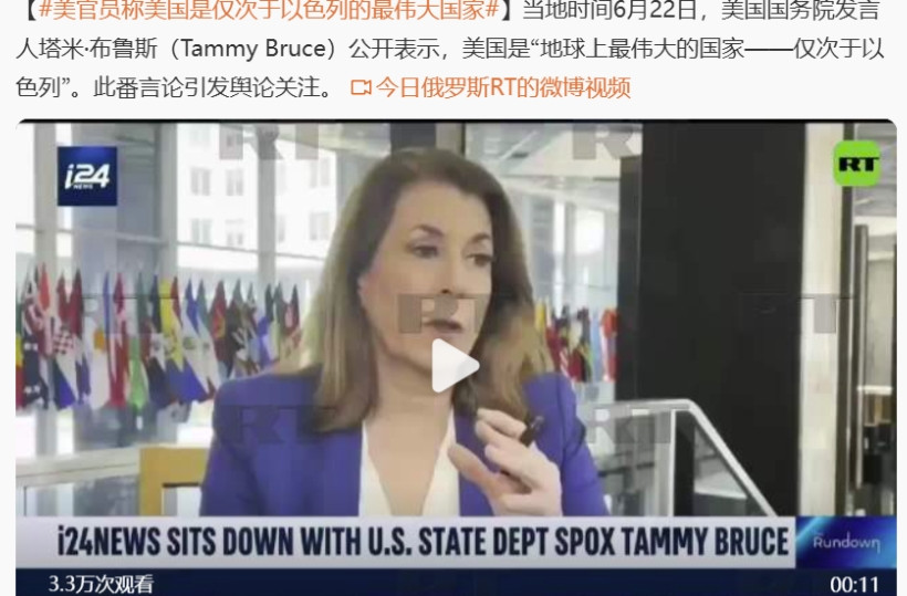 笑死我了。美国这大儿子，连吹牛皮都不敢大胆点吗？当地时间6月22日，美国国务院发