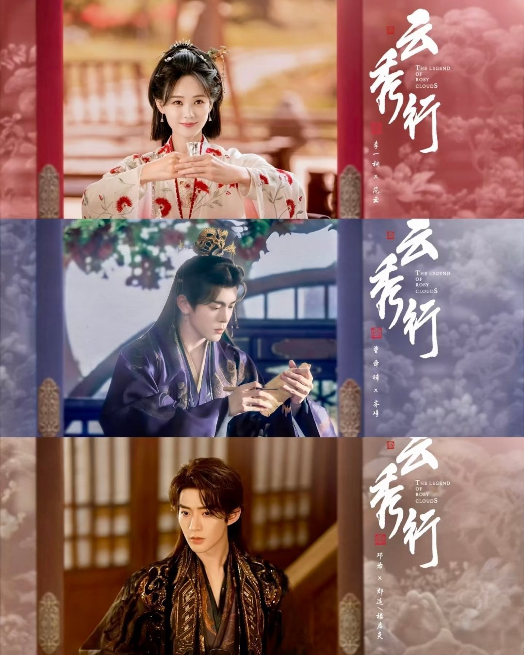 盘点2026目前最火6部电视剧：第一名《南部档案》主演：张新成、丁禹兮、富大龙