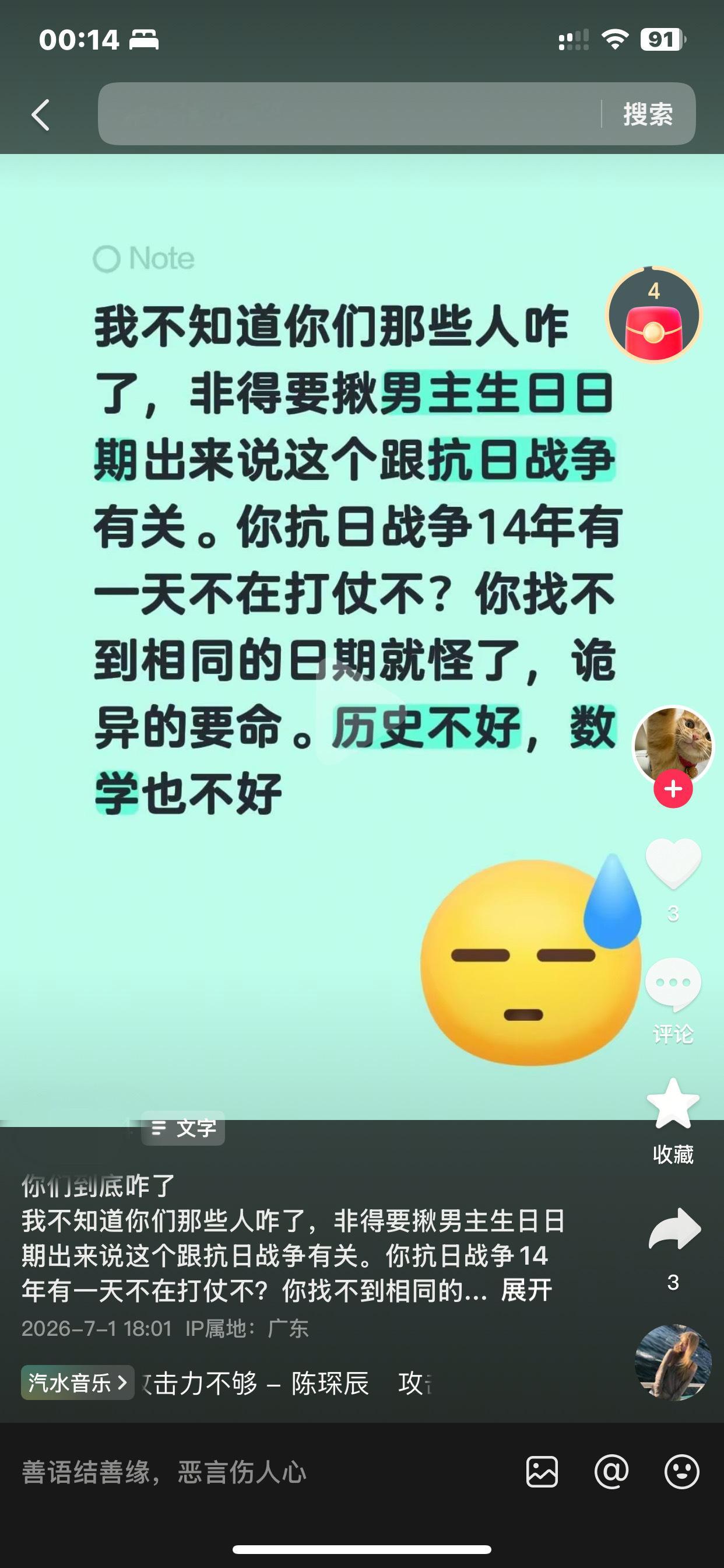 真是闹鬼了。