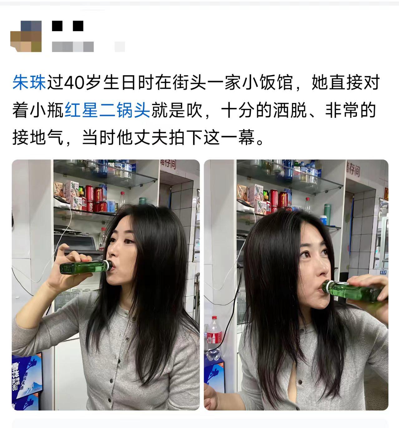 我要是明星，过生日肯定去米其林餐厅。她居然在小饭馆过生日[捂脸哭]
