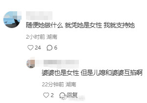 为什么在互联网上对有些人道理是讲不通的…