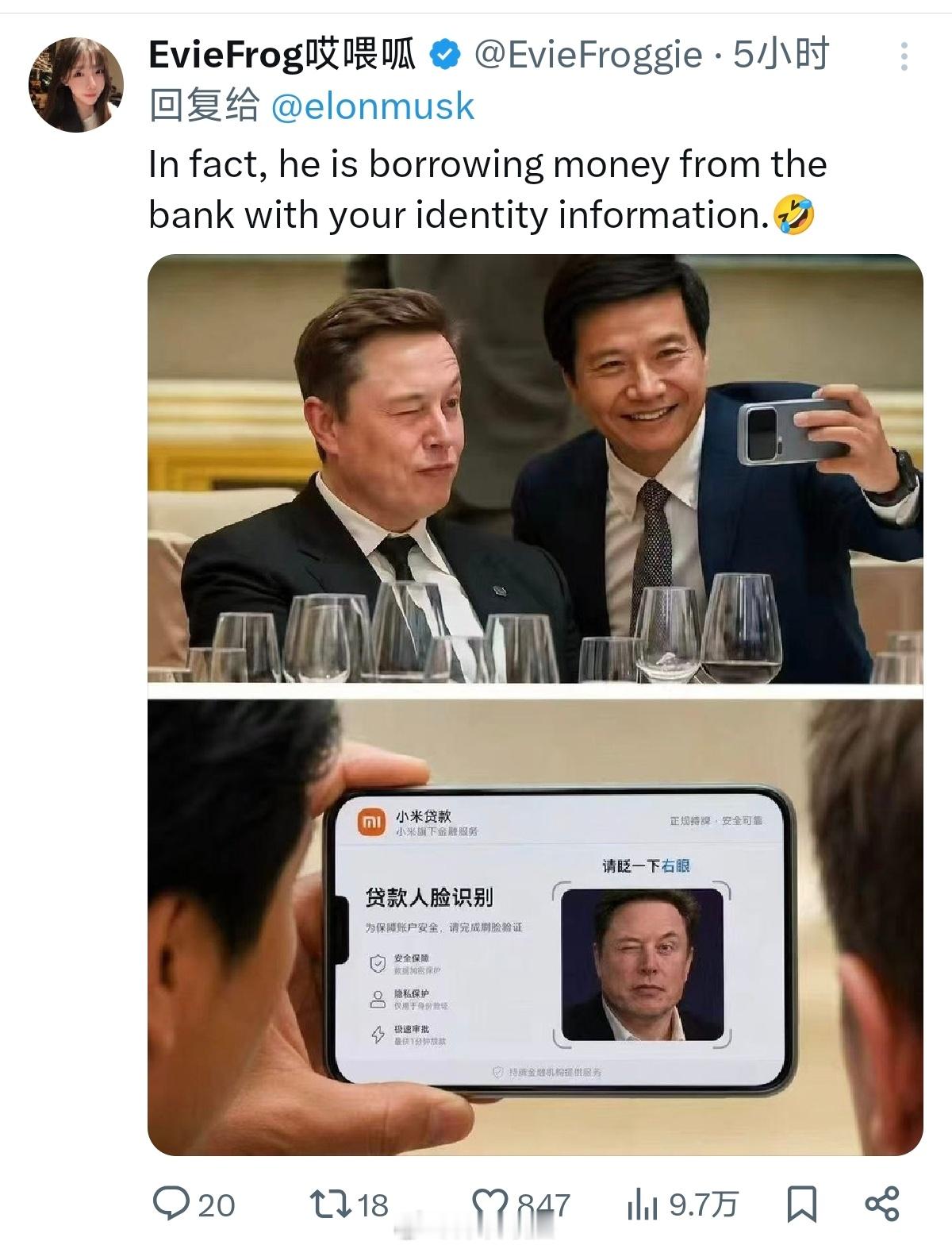 马斯克还专门转发了他和雷军的AI合影。人家本来就是老朋友，网友说雷军有些太谄媚了