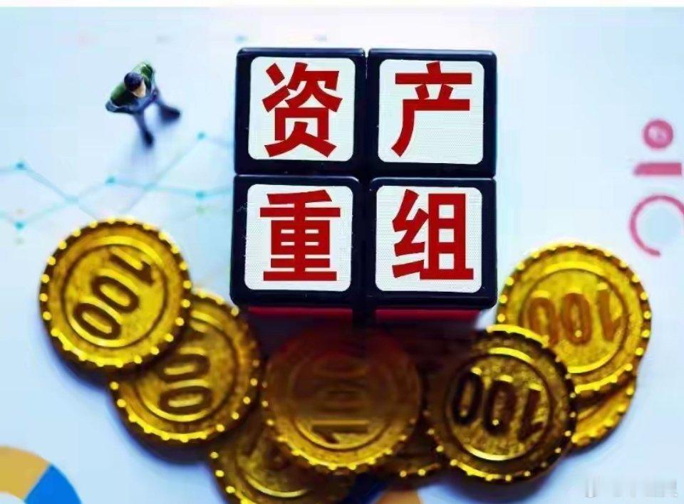 重大资产重组进行中等，6家公司发布公告（2.15日）1、美邦服饰：控股股东华服投