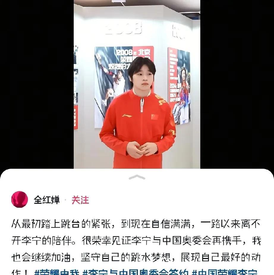 婵宝和马龙陈梦陈芋汐先后发文文案相差天几是为了挽回品牌方的口碑毕竟这是中