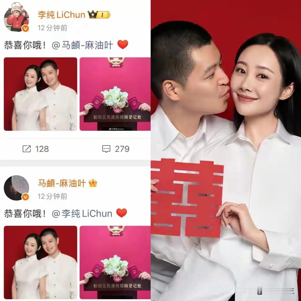 马頔和李纯官宣结婚了，我特意查了下马頔的“頔”字，不查不知道，原来这字还