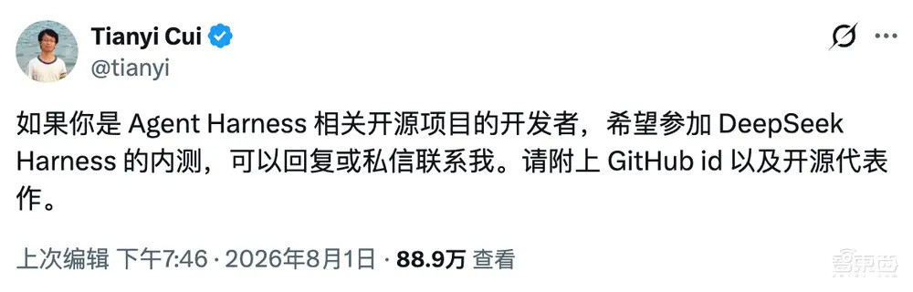 DeepSeek内测帖变成Agent开源大摸底8月1日，DeepSeek的Age