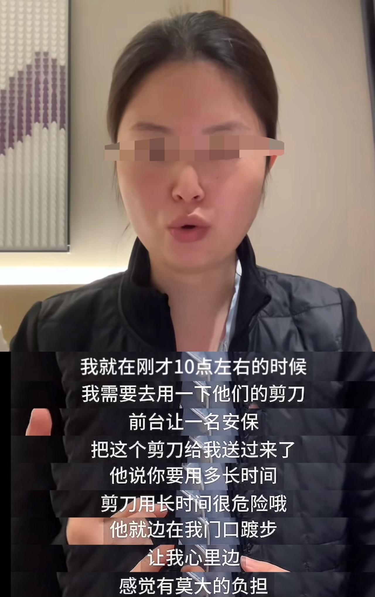 小仙女深夜11点发视频投诉她在兰州入住的麗枫酒店，原因是保安在他的门口一直不走让