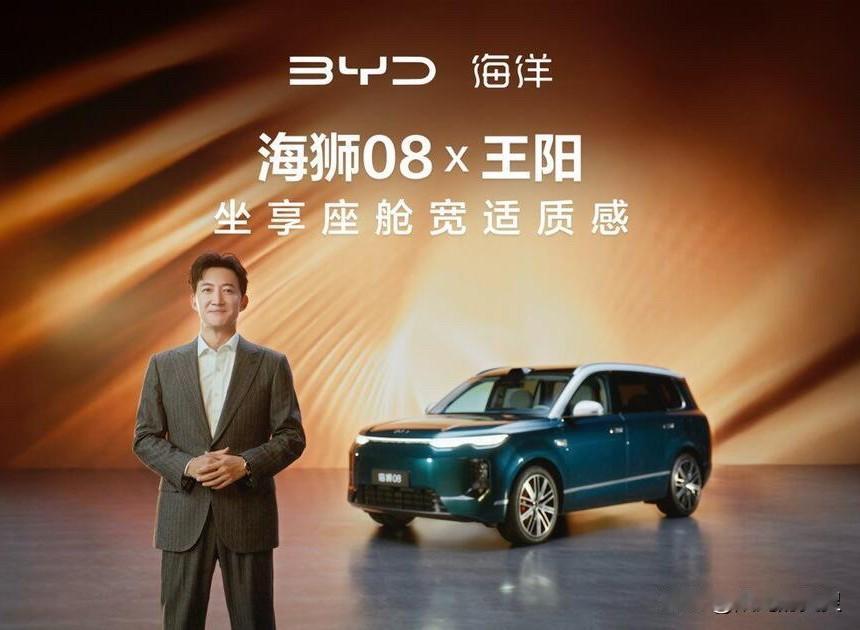 22.99万起步，比亚迪海狮08凭什么敢叫旗舰？看完这几点再决定买不买。20