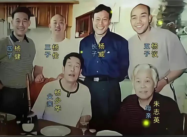 相声大师一家人其乐融融。