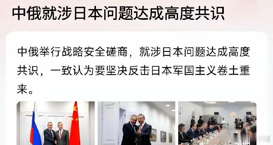 中俄或将“军援”俄罗斯？从当前总体形势来看，G7提出三个“不允许”的强硬立场，尤