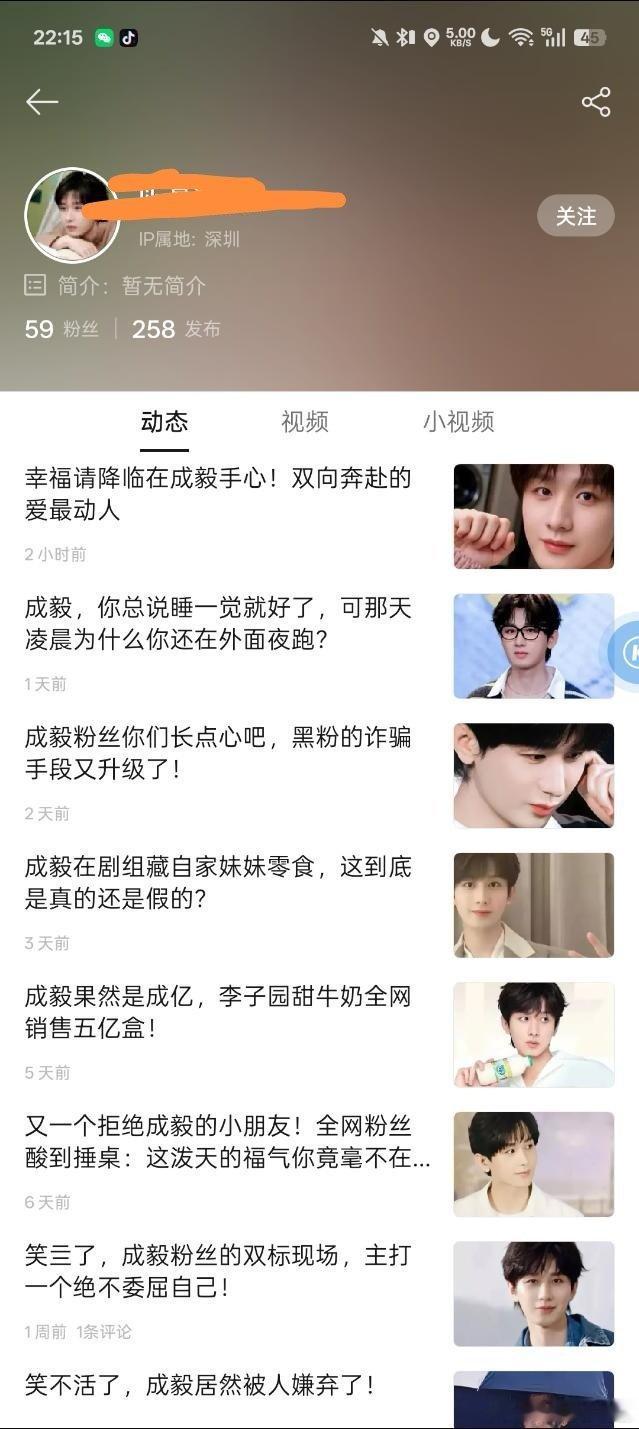 这哪里像粉丝？这是工作吧？每篇文章巨长无比。
