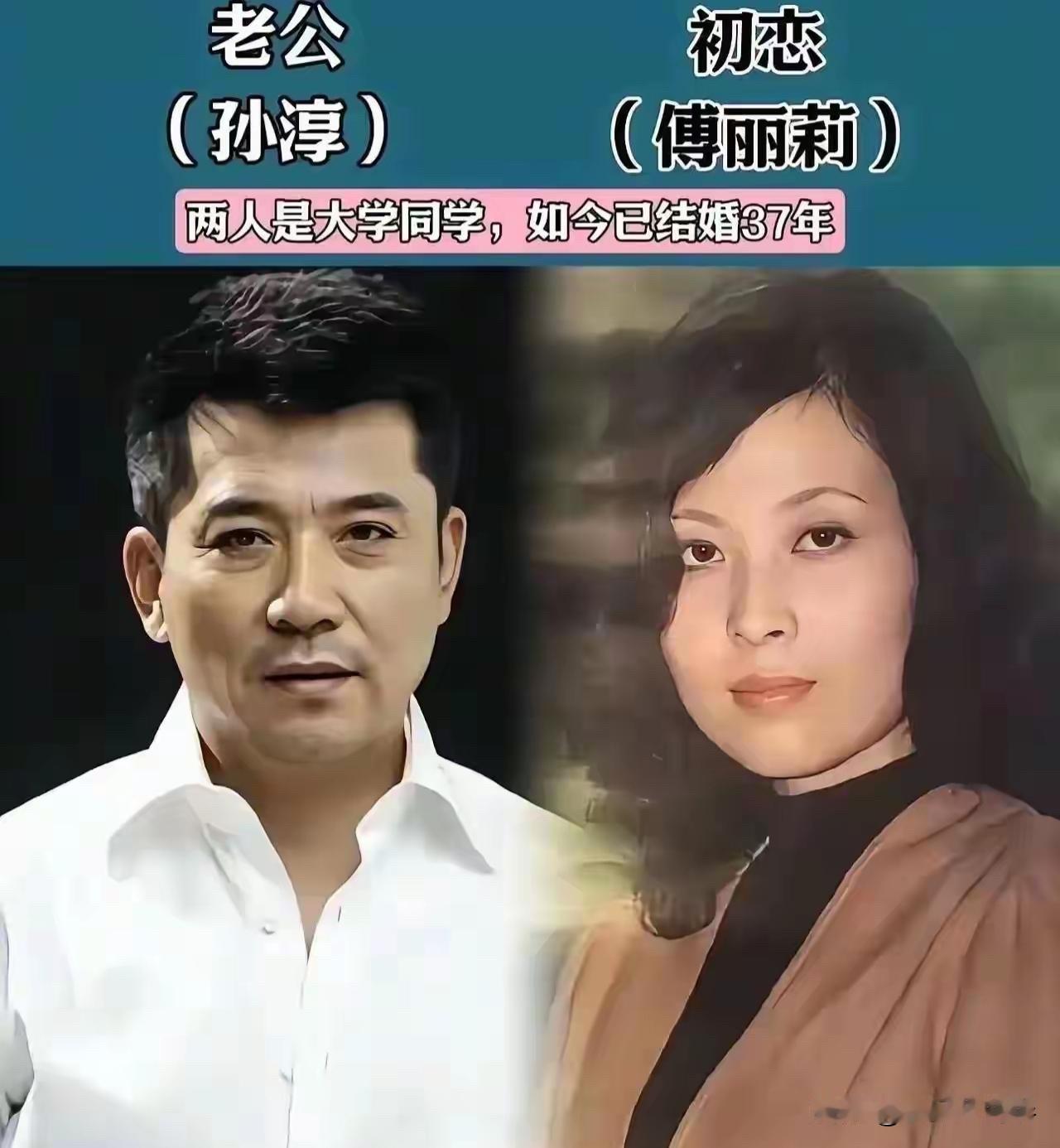 孙淳&傅丽莉、濮存昕&宛萍、孟非&李雪5对娱乐圈“宝藏夫妻”，低调恩爱了几十年！