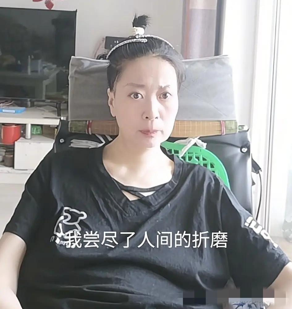 李小中举报护工猥亵自己，她发声说自己被网暴了。​网友们太会说了​：一个女的，