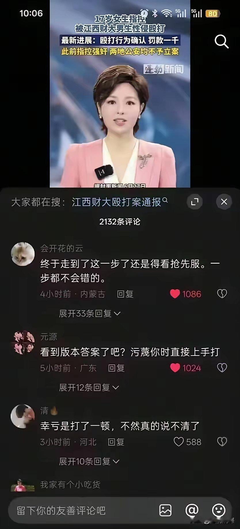 兄弟们，关键时刻如何自保，大家都看懂了吧。
