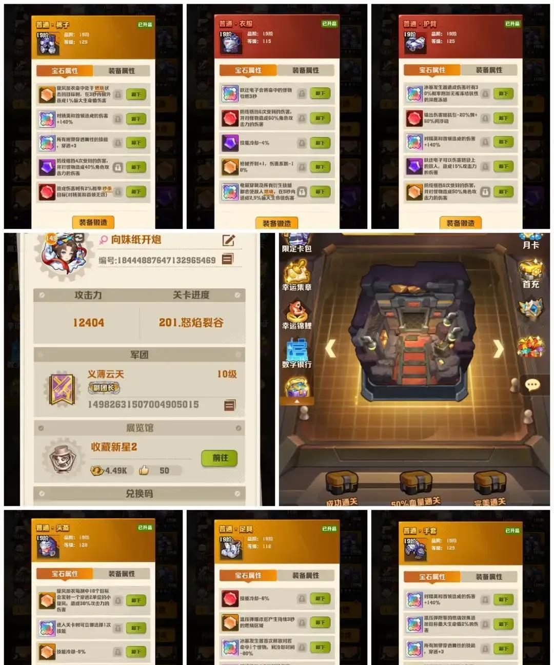 刷到个帖子，一个老哥从2024年3月开始玩《向僵尸开炮，开启养老模式》，11个月