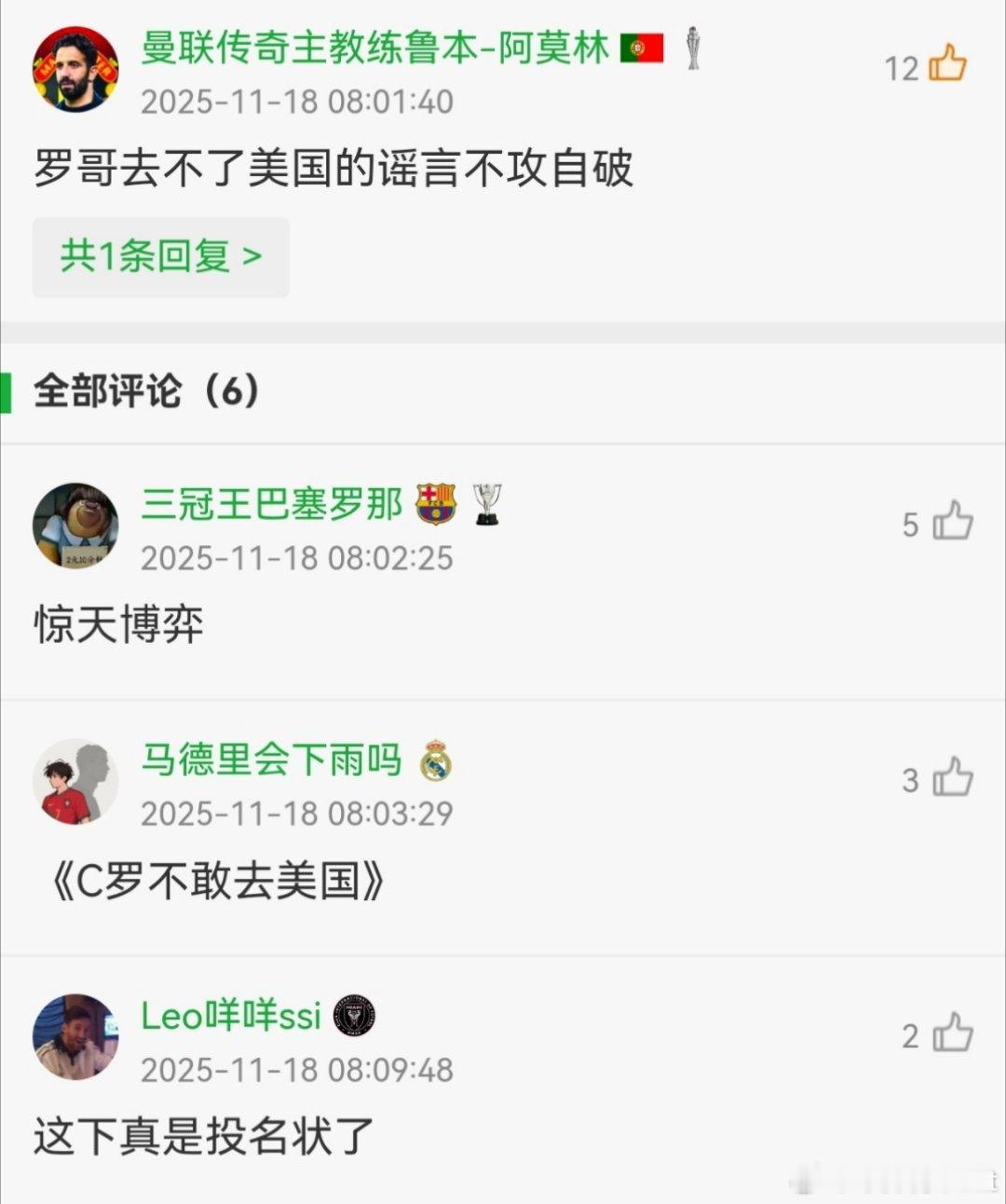 横竖都能赢啊不去怕逮捕，去了投名状，666