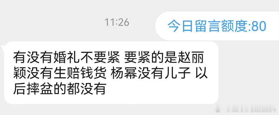 这种真的有点逆天了……
