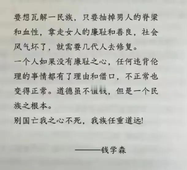 有网友灵魂拷问支持李欣莳的人：要是你家有儿子，你愿意让他娶这种女孩吗？要是你家有