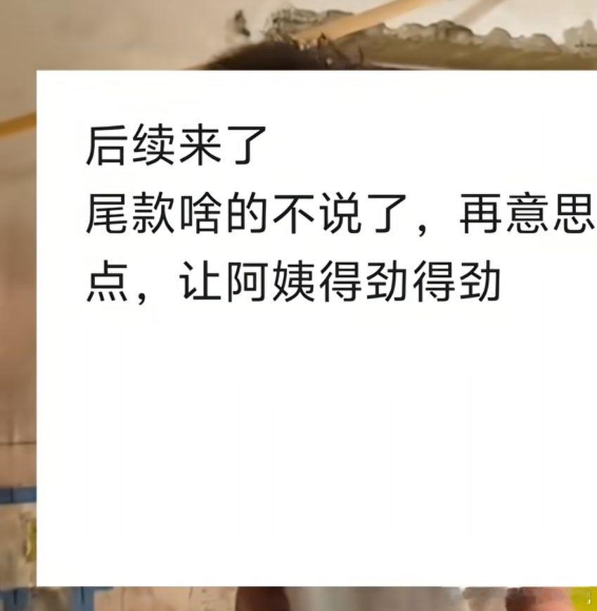 长春一汽22街区装修这个视频追了5集，看的气笑了。去年我青岛的房子装修，基装