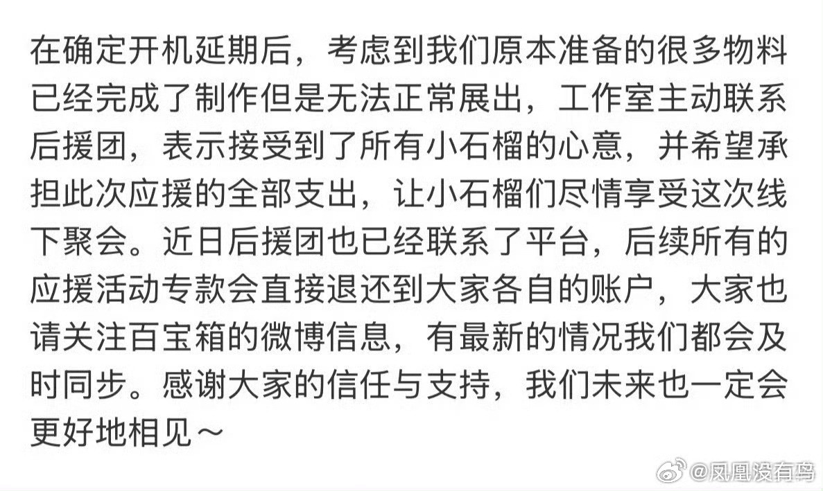 天，虞书欣好好！​​​