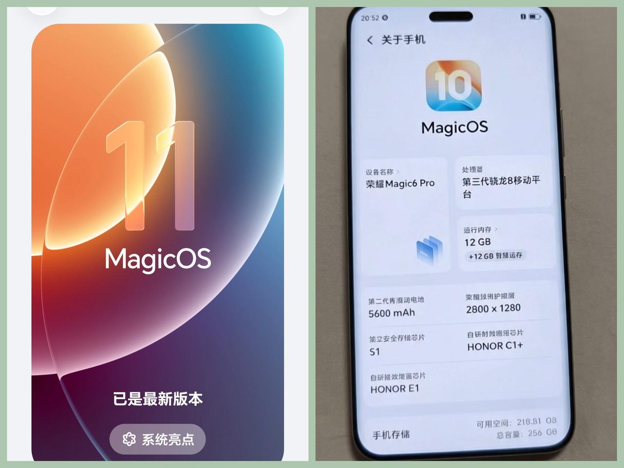 荣耀Magic6开始推MagicOS11，新版本带来液态玻璃新视觉。不少用户升级
