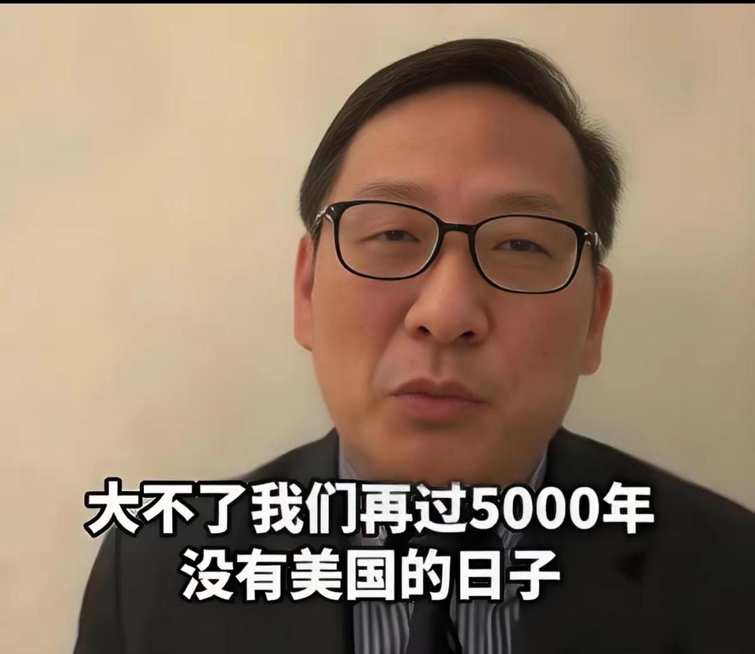 昨天妹妹问我：“姐，要是美国这次失败了，世界会变成什么样呢？”我蓦地想起高志凯先