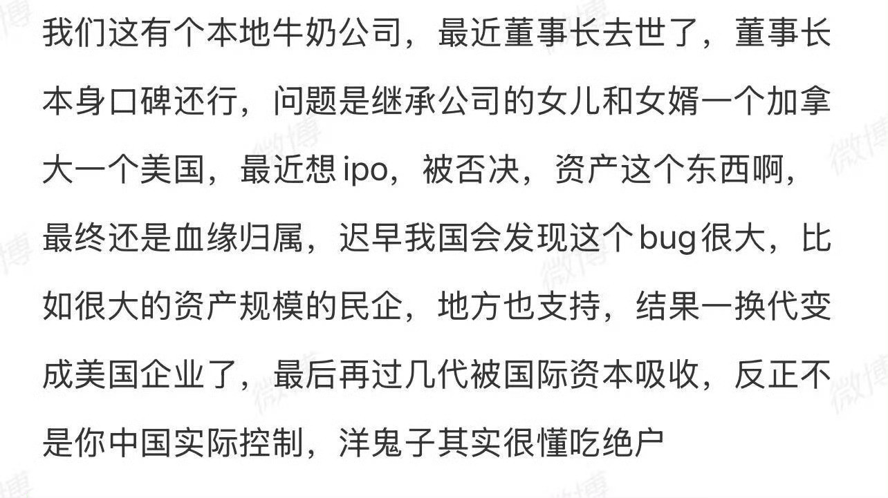 确实是个大问题啊​​​