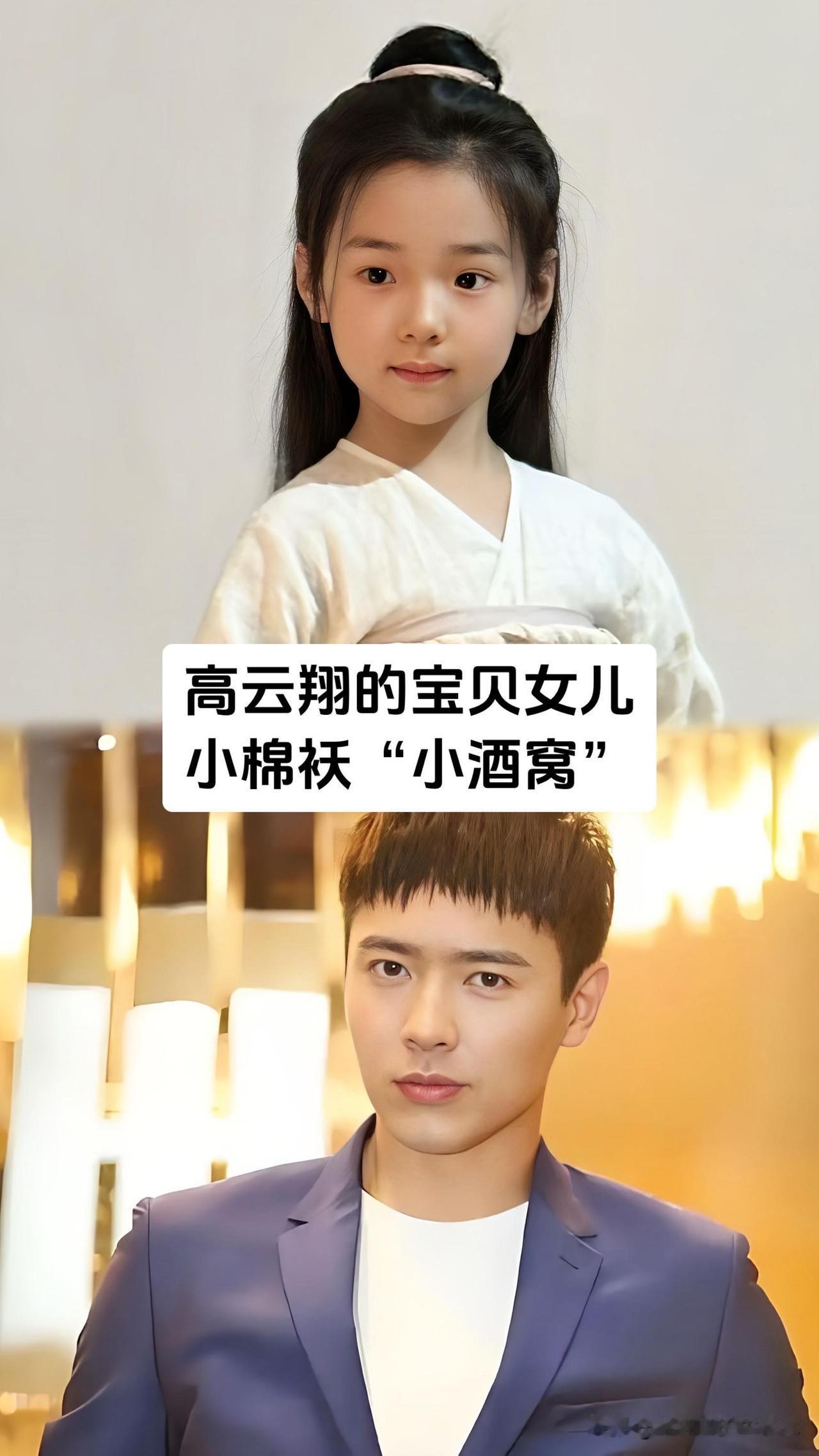 看完邓超、贾乃亮、陆毅、佟大为、胡军、高云翔、林瑞阳家的女儿，才懂什么叫基因和家