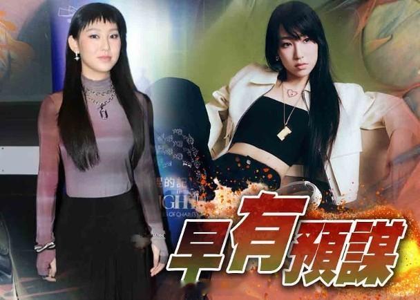 【On.cc】炎明熹自組工作室原來係超級超前部署　秘密年半前已註冊公司樂壇小天后