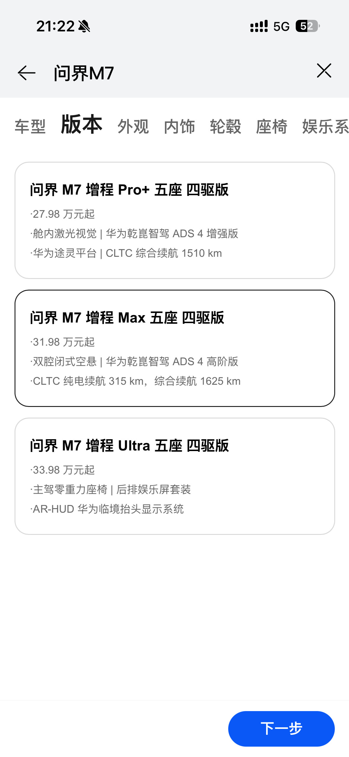 这个价格真的自信！！！​​​