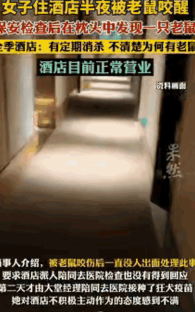 太恶心了！江西南昌，一女子入住酒店，半夜睡觉时，隐约间手臂感到很疼，当醒过来后就