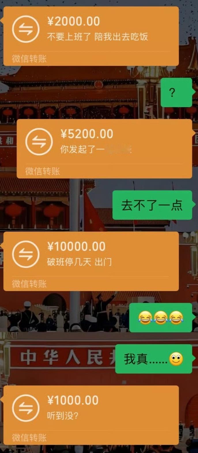 朋友为叫我出门使出浑身解数​[惊恐][惊恐]​​​