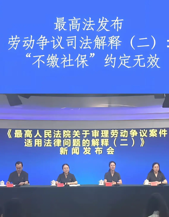交社保，老了能有养老钱，不交老了，没有劳动能力了，谁给你，国家是好政策，只是企业