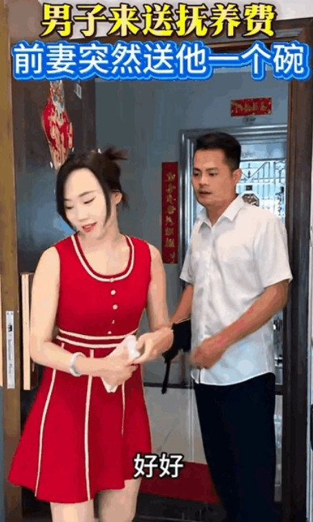 一个男人和妻子离婚了，儿子判给了妻子，男人每个月都来前妻家，给前妻送抚养费。