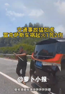 前几天成都天府大道小米SU7车主被活活烧死在车里，还有人记得下面这起车祸么？桂