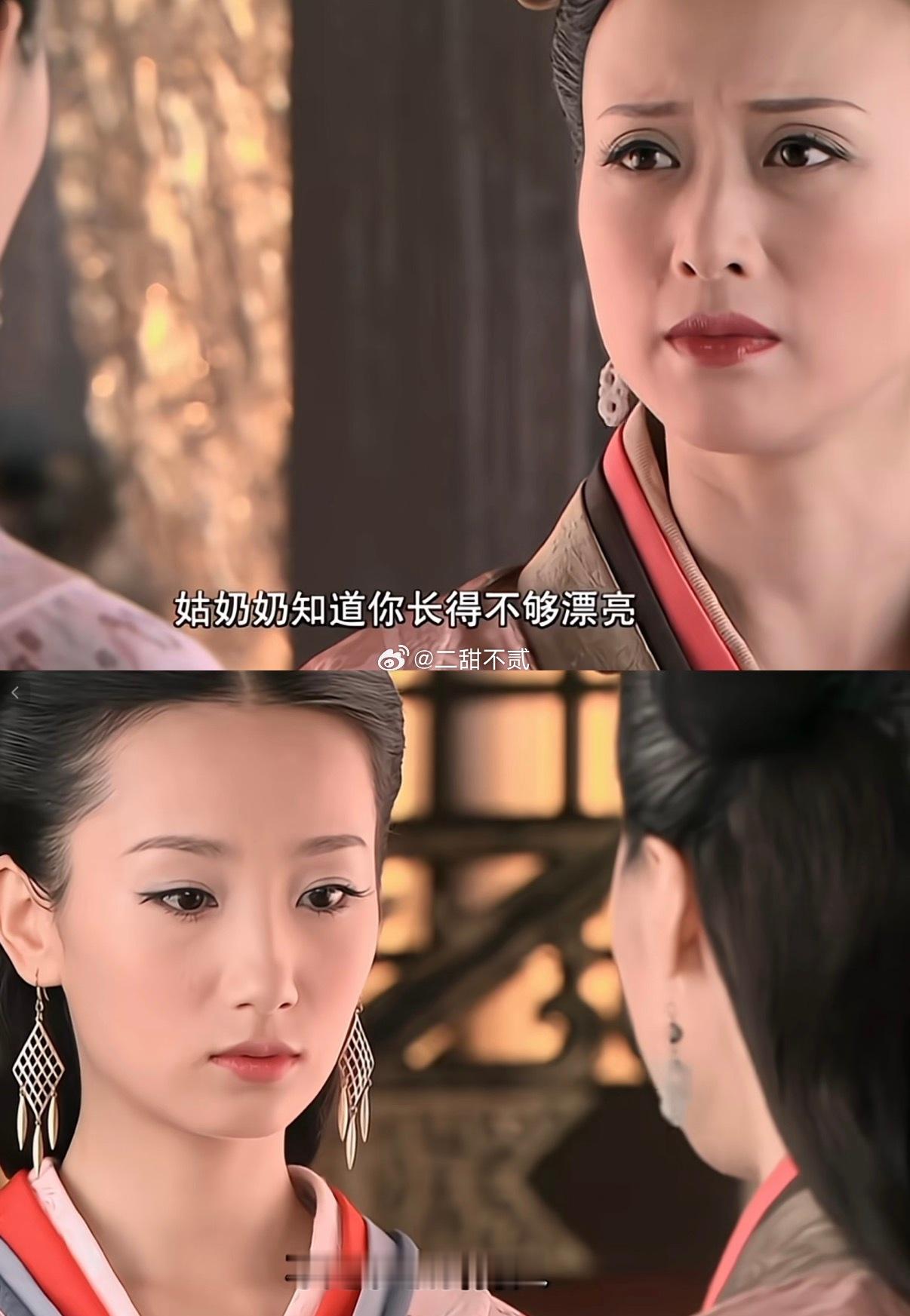 原来以前的剧普女门槛这么高