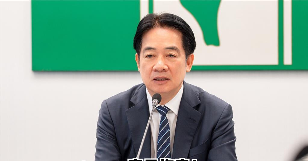 赖清德对“大罢免”失败的回应，尽显其偏执本性。台媒报道，民进党力推的罢免行