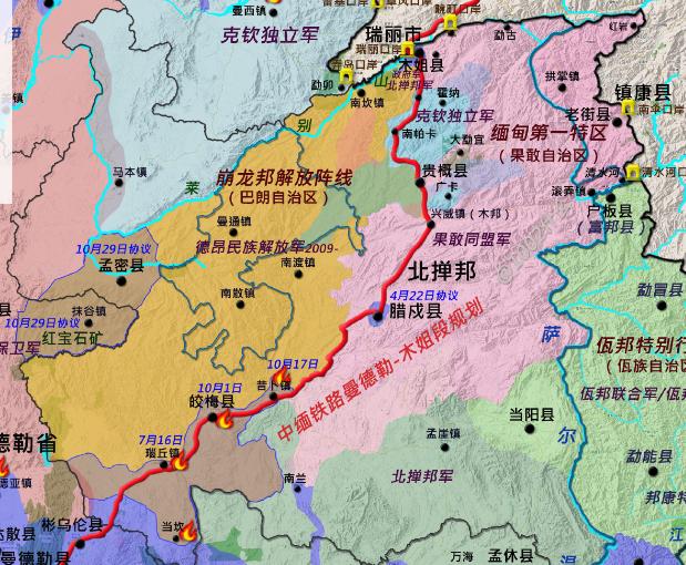 缅北网红祝玉生的话语，现在看来不能信！博主以前觉得朱玉生这个人不错，站在果敢同盟