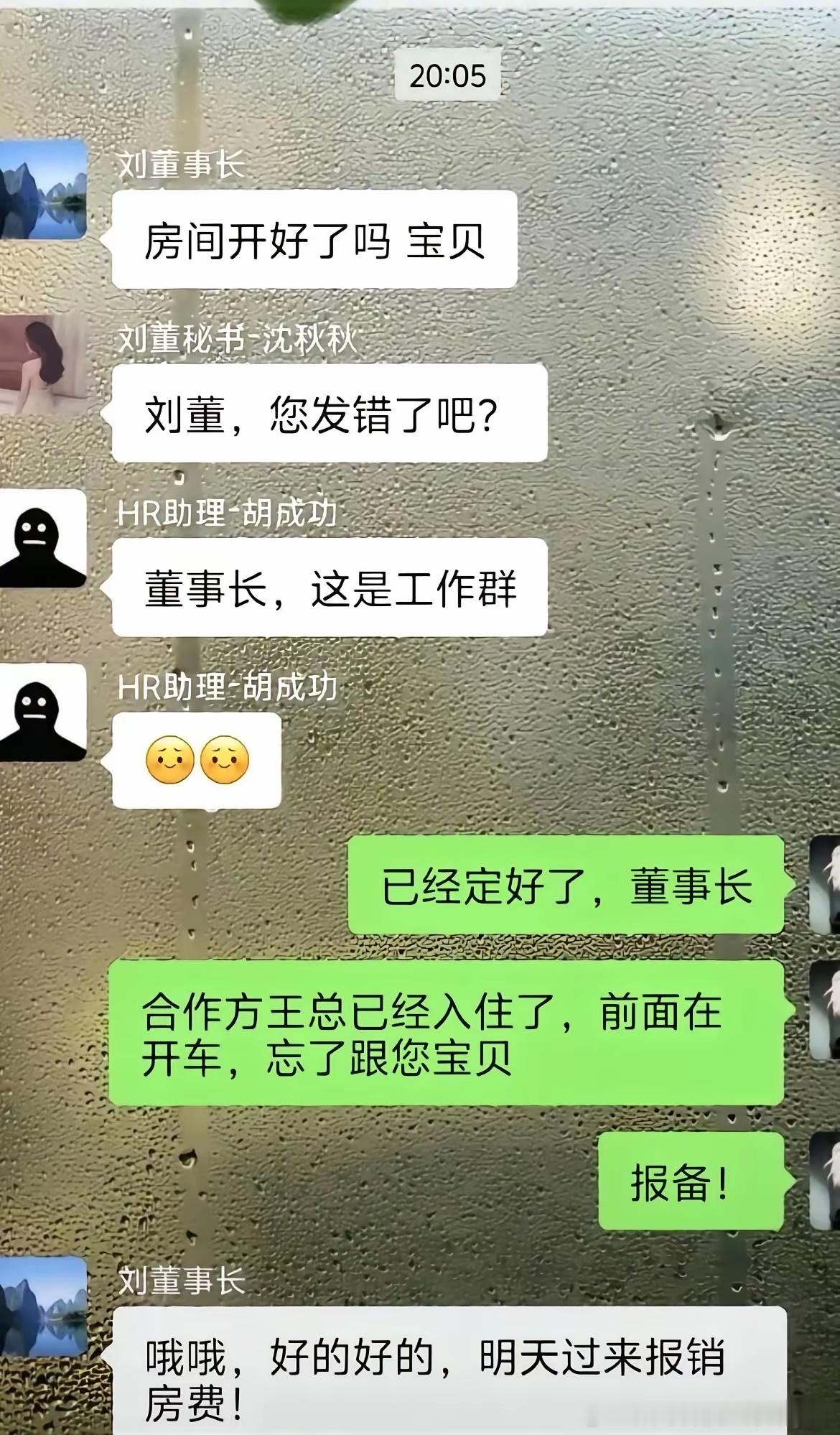 论情商的含金量……