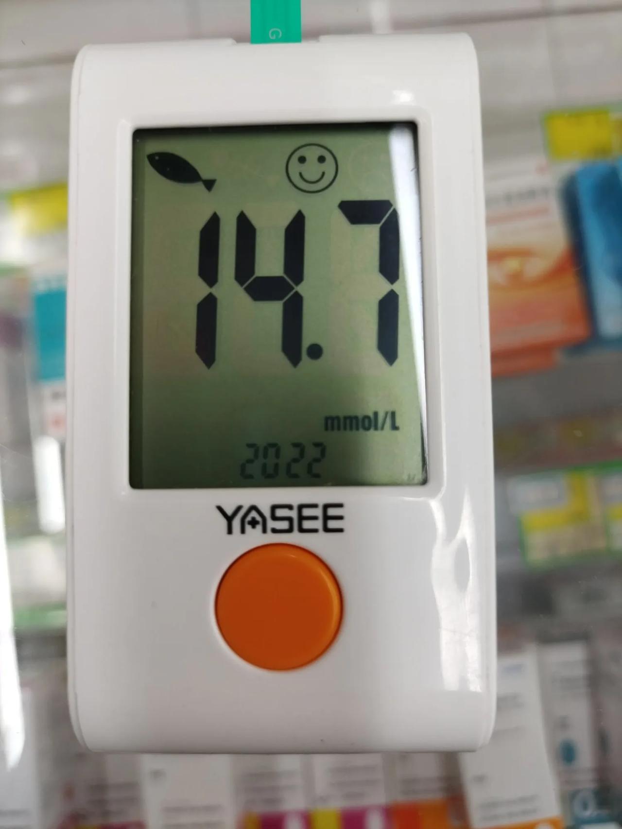 很长时间没有测量餐后血糖了。今天上药房买药，正好药房有测血糖的。趁着买药