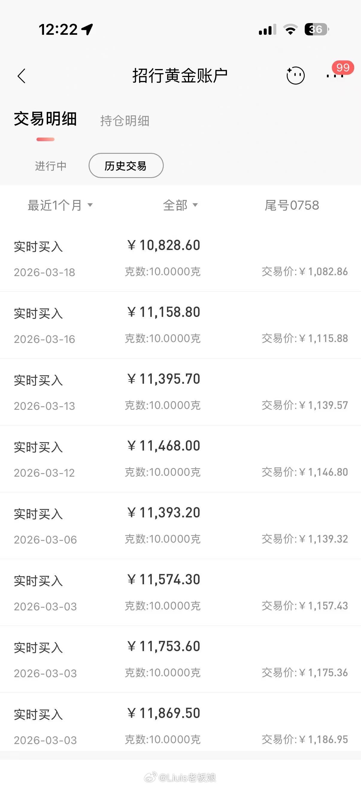 虽然不梭哈有不梭哈的好处但是一天天的跌谁知道底在哪啊听说昨晚跌到1020了谁让我