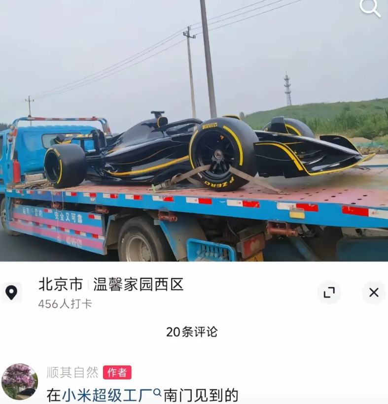 小米为了世界第一而造的车出现了，出现在小米超级工厂！中国汽车正在前赴后继，比亚迪