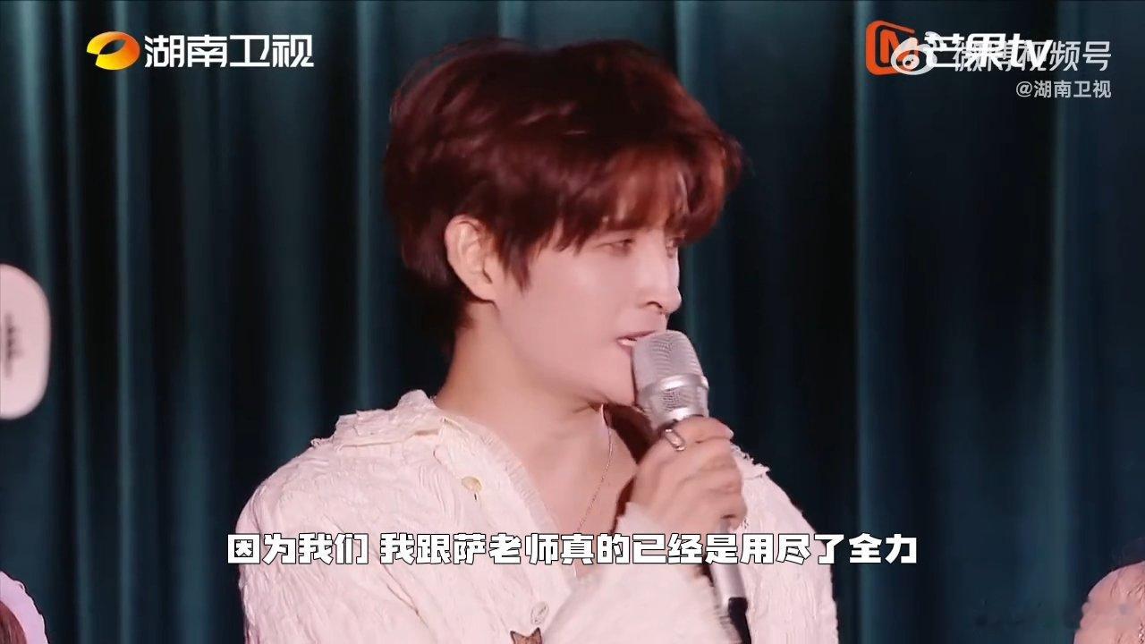 苏醒见张远淘汰破防歌手2026这段镜头看得狠狠破防，十九年互相扶持，见证彼此低