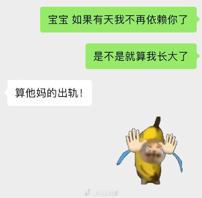 我将离职全力研究冷笑话