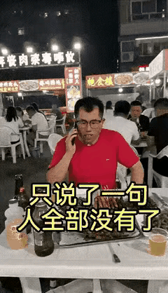 这一句话杀伤力太大了…