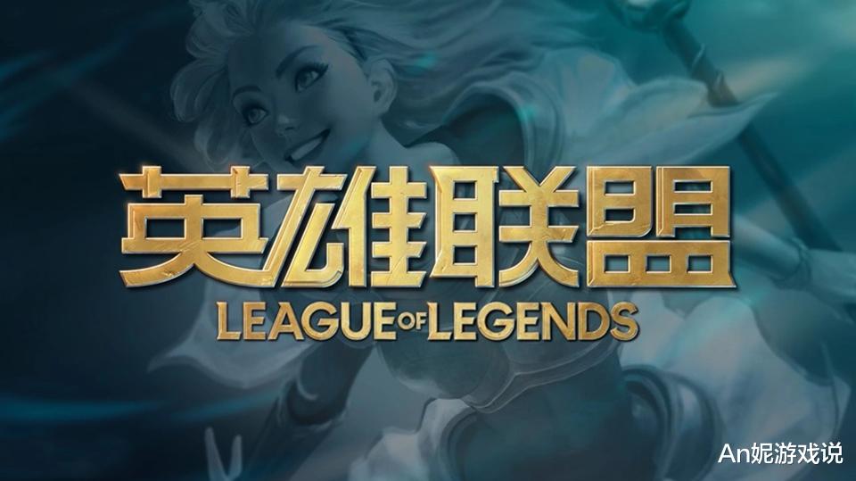 LOL神话装备删除? 设计师直言: 造成大量玩家流失, 不如删除