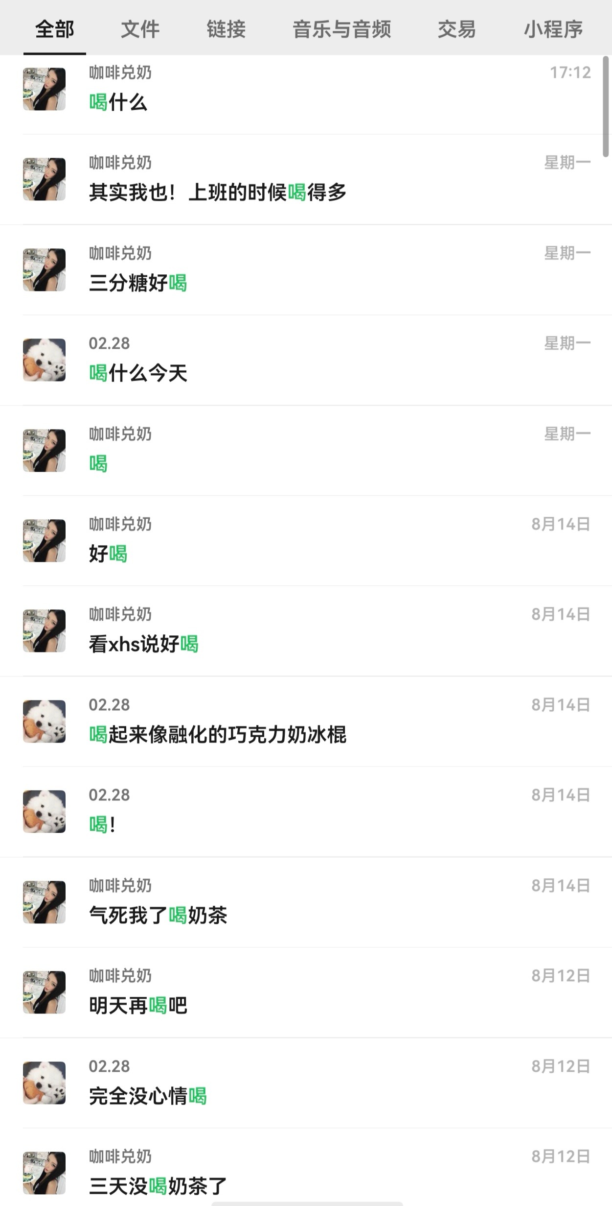 上班被逼疯怎么办