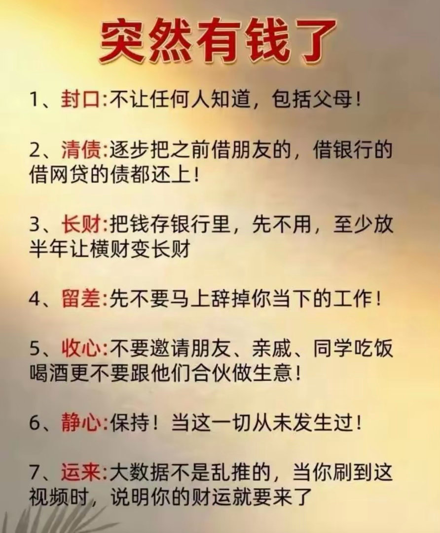 接🌈​​​